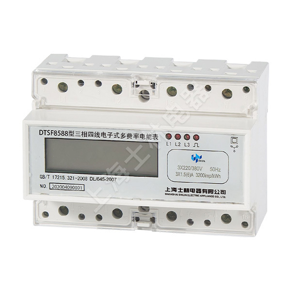 DSSFA8588, DTSFU8588 Three-phase Electronic Multi Rate Rail Energy Meter