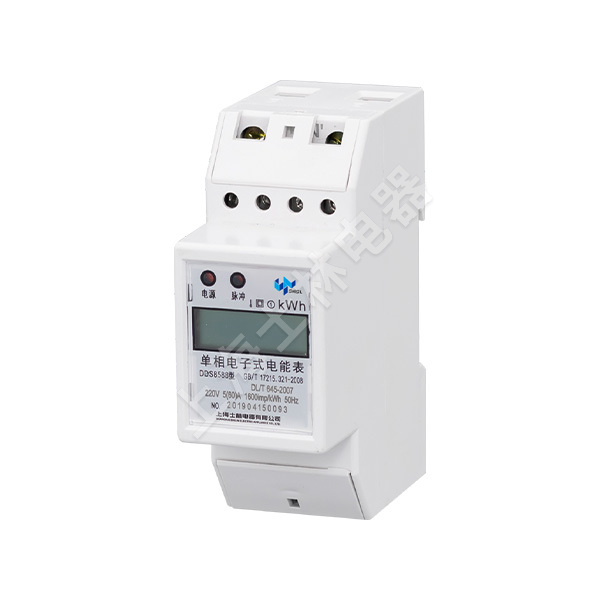 Multi Functional Power Meter Series